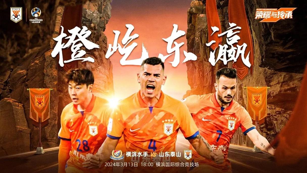 Trực Tiếp Bóng đá Vtv5