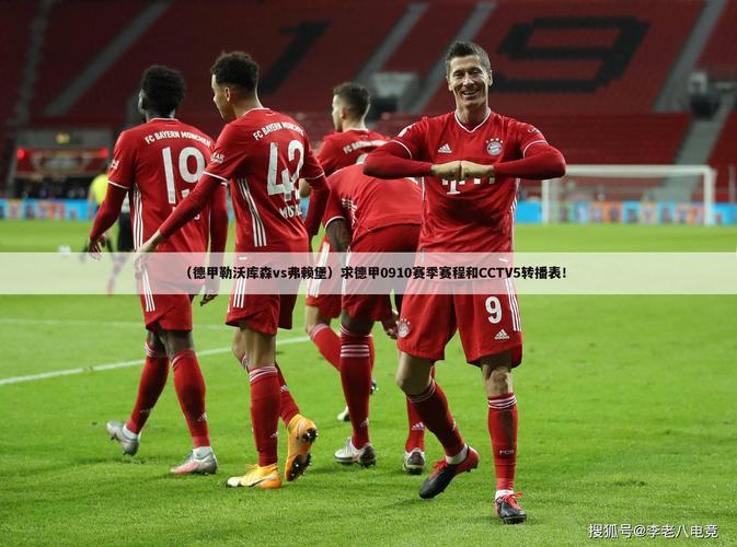 Thứ Hạng Của Bundesliga